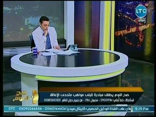 محمد الغيطي يفجر مفاجأت عن حقيقة إزالة سور مارجرجس والقمح الروسي والجلد العقدي