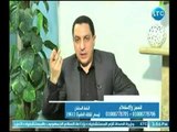 دار الطب | مع د. احمد ابو العيون حول 