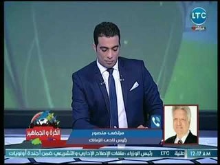 حصريا .. مرتضى منصور يؤكد فشل صفقة أيوب الكعبي رسميا