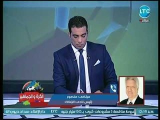مرتضي منصور يفتح النار ويهاجم طارق حامد: بقالي 10 أيام بطارده