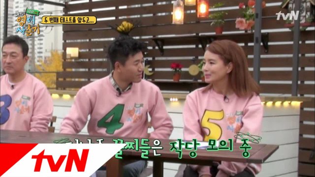 무서운 시험... 김종민&김원희 꼴찌들의 작당 모의?!