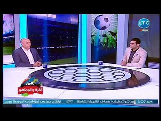 الناقد الرياضي " محمد الشرقاوي " يكشف متي عودة الجماهير لدوري المصري الجديد
