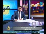 بعد قرار إستيراد الأرز .. نقيب الفلاحين لـ هام جداً : سعر الأرز المحلي 15 جنية قريباً