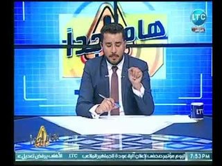 هام جدا يرصد بالفيديو إستغاثة لـ مصريين محتجزين بدولة السعودية وأبو العلا يطالب بالتدخل