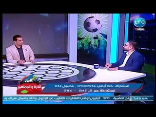 الناقد احمد درويش يكشف موعد إستقالة حازم إمام من إتحاد الكورة المصري
