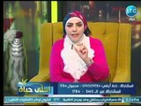 برنامج أحلي حياة | مع ميار الببلاوي ولقاء خاص مع د. محمد الولي أخصائي التغذية العلاجية 11-7-2018