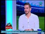 الكورة والجماهير | مع شادي محمد ولقاء مع مؤيد العجان عن موقفه من الزمالك وحياته في مصر 10-7-2018