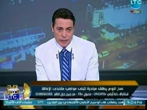 محمد الغيطي يفتح النار على خيري رمضان ووائل الإبراشي بسبب أزمة الرباع محمد إيهاب