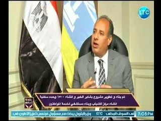 محافظ الاسكندرية يكشف كيف تم القضاء على العشوائيات وبناء وحدات سكنية جديدة لـ الشباب