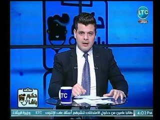 مقدمة نارية لـ تامر نبيل يحذر جمهورحكيم باشا من الاكاديميات الطبية الخاصة الوهمية على السوشيال ميديا