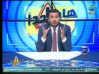 برنامج هام جدا | مع محمد أبو العلا حول " أهم المواضيع والأخبار على الساحة المصرية " 11-7-2018