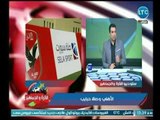 شادي محمد ينفرد بتفاصيل عقد رعاية النادي الأهلي مع صله