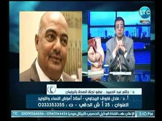 عضو لجنة الصحة بالبرلمان :هناك عقار جديد لعلاج فيروس سي على نفقة الدولة للغير قادرين