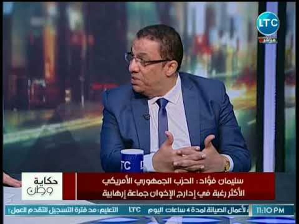 نائب رئيس تحرير الجمهورية يفجر مفاجأة عن تتبع الولايات المتحدة لأموال الإخوان بعد تصنيفها جماعة إرها