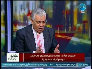 مساعد وزير الداخلية الأسبق يكشف مفاجأة مدوية عن إعتناق الإخواني سيد قطب الماسونية