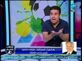 خالد الغندور يفجر مفاجأة عن عرض تركي أل شيخ له للعمل بأحد القنوات العربية