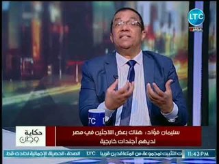 نائب رئيس تحرير الجمهورية يفجر مفاجأة خطيرة عن إحتفال السوريين بفوز أردوغان في مدينة 6 أكتوبر