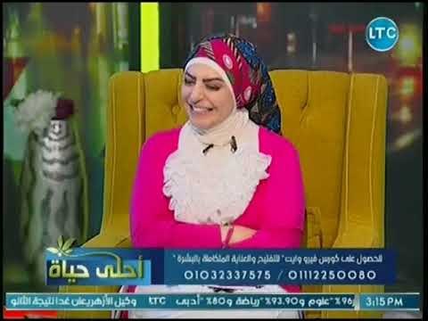 أخصائي تغذية علاجية يحذر النساء من آثار استخدام الليزر في إزالة الشعر الزائد.. كوارثه خطيرة