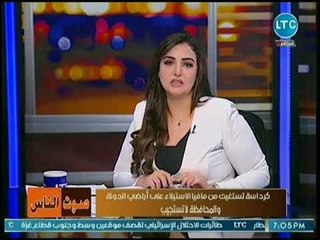 Скачать видео: نهال طايل تفضح تهرب محافظ الجيزة والقيادات من الظهور بصوت الناس للرد على فساد سعيد حساسين