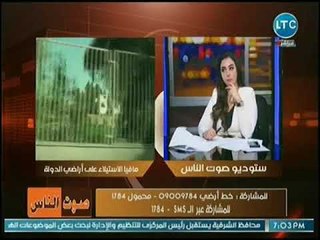 مواطن يتهكم علي فساد البرلمامي سعيد حساسين بعد انشاء ميدان باسمه !!