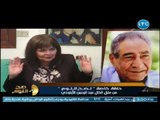 برنامج صح النوم | مع محمد الغيطي وحلقة خاصة في ذكرى الشاعر الراحل  عبد الرحمن الابنودي  11-7-2018