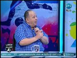 كبير مشجعي الزمالك يفتح النار على حسن شحاته بسبب إستبعاده لاعبي الزمالك من المنتخب