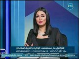 الإعلامية هبة الزياد مع د. هبة ناصف حول أسباب تأخر الإنجاب غير المعلوم 14-7-2018