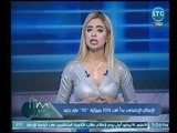 وزيرة العقارات : جانا مطراوي تستعرض رؤية الرئيس 