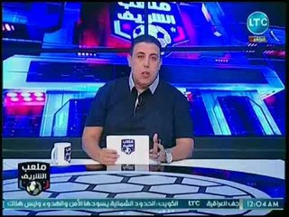 برنامج ملعب الشريف | مع أحمد الشريف حول اللجان الإلكترونية للأهلي وتمرد ناصر ماهر 14-7-2018