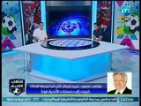مرتضى منصور يسخر من طارق حامد: منمش من إمبارح عشان الفلوس