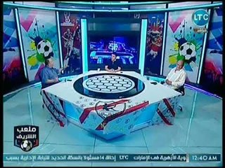 برنامج ملعب الشريف | مع أحمد الشريف ولقاء مع كبار مشجعي نادي الزمالك وذكريات الأبيض 14-7-2018