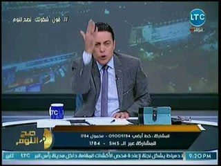 محمد الغيطي يصرخ في وجه وزيرة الصحة: بدور على دوا ومش لاقيه واللعب في العيان حرام