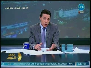 محمد الغيطي يفجر مفاجأة عن عصابة تخدير السيدات لسرقة المنازل