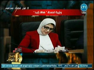 محمد الغيطي يفتح النار ويهاجم وزيرة الصحة بعد حلفها بأبيها: كلام إسطوانات