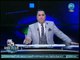 عبدالناصر زيدان يفتح النار ويهاجم لاعبي منتخب مصر: فضحتونا معندكوش دم