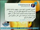 عبدالناصر زيدان يفجر مفاجأة عن تعليق خالد بيومي حول عودة الجماهير للمدرجات