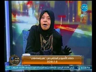 الداعيه ملكه زرار تنفعل عالهواء بسبب الصداقات الجديده بين الرجل والمرأه