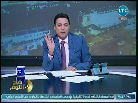 صح النوم - محمد الغيطي يخترق المسكوت عنه ويكشف عن قضايا مخلة بالشرف ونصب لنواب البرلمان