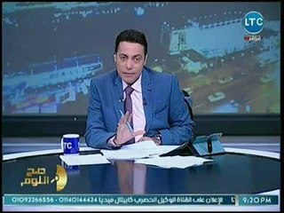 صح النوم - محمد الغيطي يخترق الخطوط الحمراء ويكشف مفاجأة عن محاولة المعزول مرسي رشوة وزير الدفاع