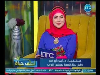 برنامج احلي حياه | مع ميار الببلاوي فقرة الاخبار و تعليقها علي قانون منح الجنسيه 17-7-2018
