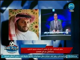 تركي أل شيخ يداعب عبد الناصر زيدان: كل يومي بتجوزوني في مصر