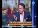 احمد عبدون يهاجم وزيرة الصحه لتعميم 