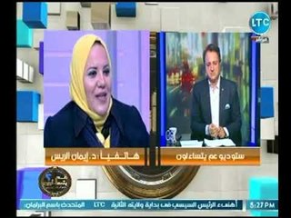 إيمان الريس تطالب احمد عبدون بـ حلقة خاصة عن مشاكل المواطن والمجتمع ومزيد من الحرية