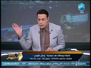 الغيطي يفتح النار علي وزير التجاره لإستيراد المنتجات التركيه :"انت مش شايف بيعملوا ايه !!"