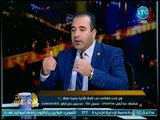 صح النوم -  محمد الغيطي ولقاء ساخن حول قانون منح الجنسية للأجانب مقابل وديعة مالية  17-7-2018
