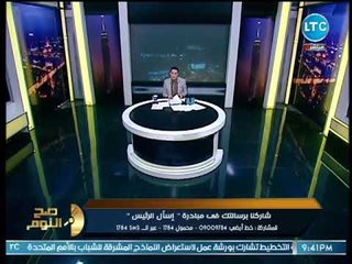 Download Video: الغيطي يكشف بالادله 