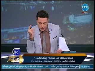 الغيطي يكشف فضيحة تعيين اشقاء لرئاسة اكبر شركات قابضه منفعلا :"هي مصر اتعقمت !!"