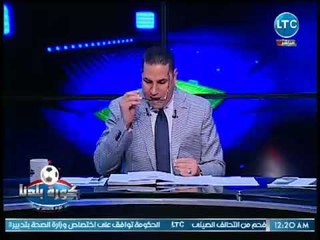 عبد الناصر زيدان يعرض ردود الافعال على مداخلة تركى آل شيخ لبرنامج "كورة بلدنا"