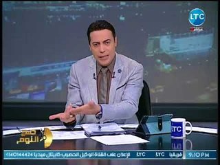 الغيطي يواجه وزير التجاره بالفضيحه المسكوت عنها صارخاً :"هيشيب شعر راسك !"