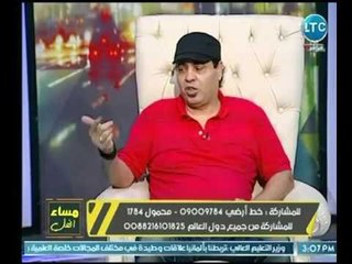 متصلة تكشف عن يوم ميلادها وخبير الأبراج ينصحها عالهواء بـ زيارة طبيب